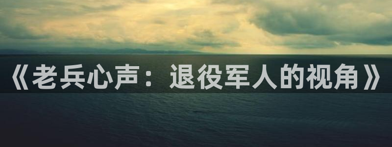 新闻图片