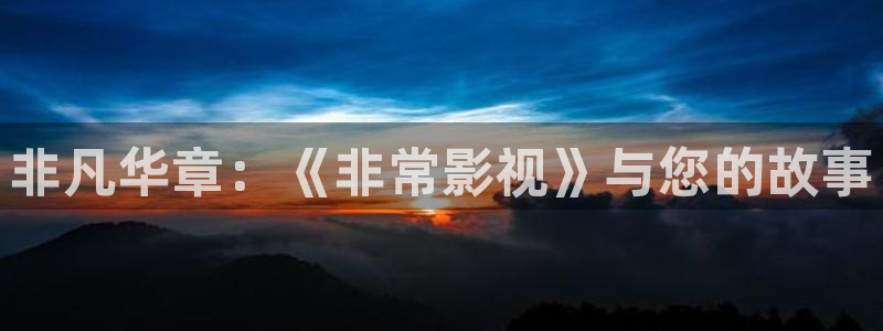 新闻图片