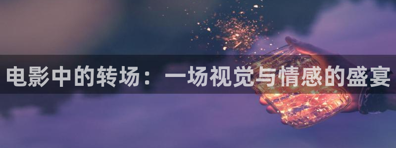 青苹果四川