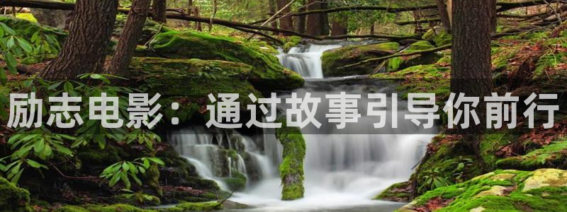 青苹果影院免费观看电视剧大全