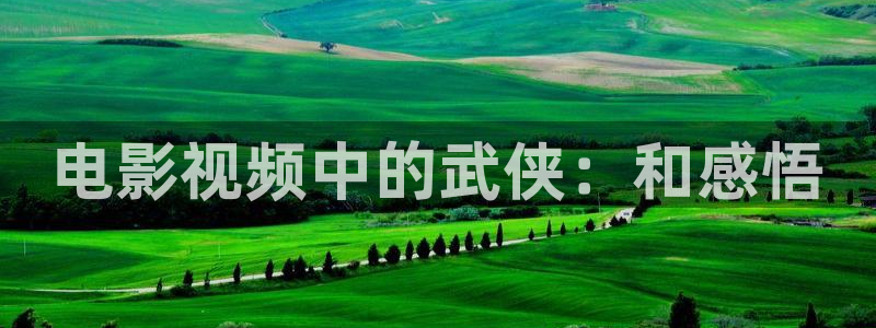 羞答答青苹果影院