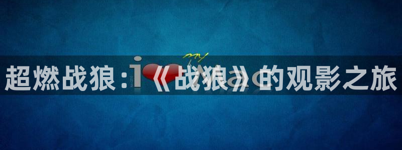 青苹果乐园高清免费播放电视剧大全