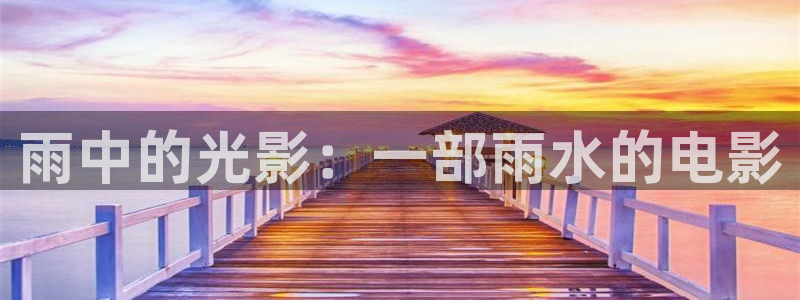 青苹果影院资料大全