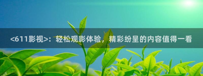青苹果影院yy6099