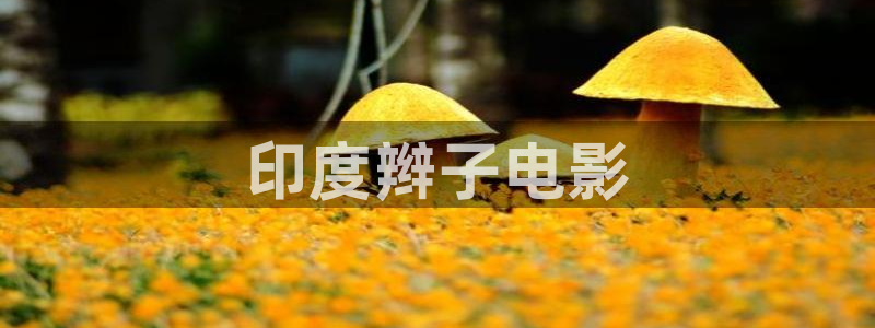 6090yy青苹果影视
