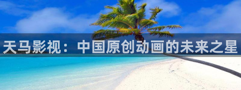 青苹果电影免费无删减