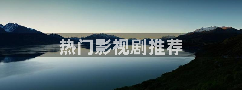 青苹果电视影院