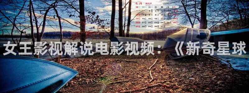青苹果影院y4080