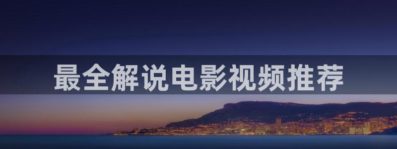 新闻图片
