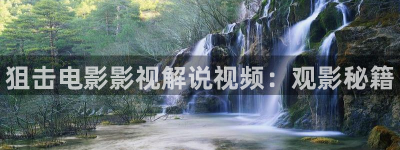 新闻图片