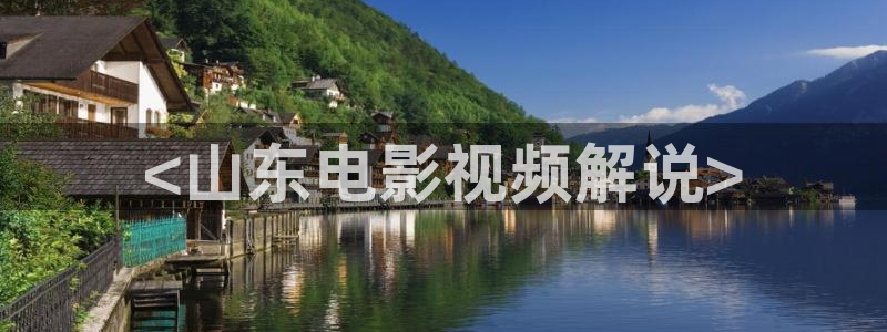 新闻图片