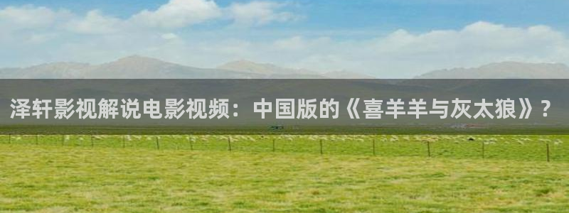新闻图片