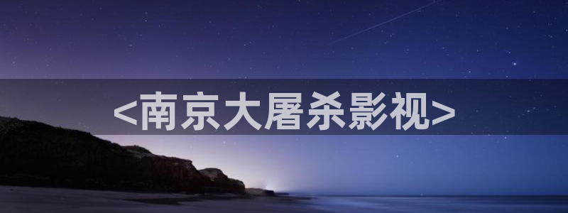 新闻图片