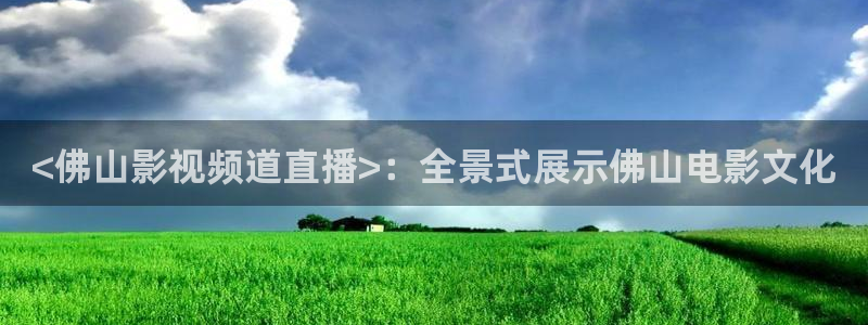 青苹果6090影视