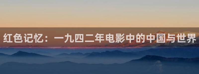 新闻图片