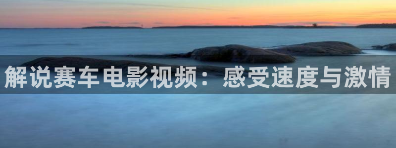新闻图片
