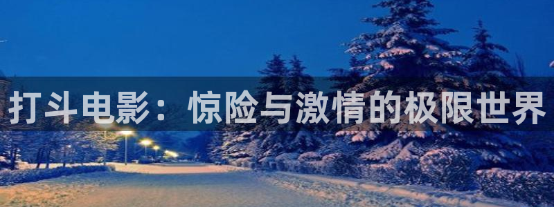 新闻图片